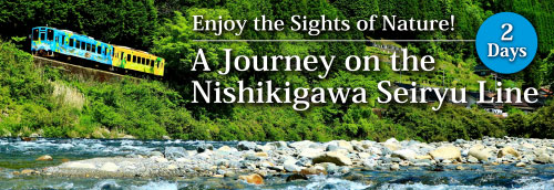 A Journey on the Nishikigawa Seiryu Line 2days