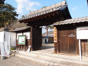 Kikkawa Historical Museum 1