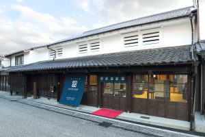 Iwakuni City Visitors Center