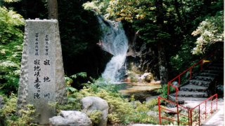 横山輝一　CFS TOUR IN OKINAWA & HOKKAIDO 7a5cc38797f16520bfd3be610c0376