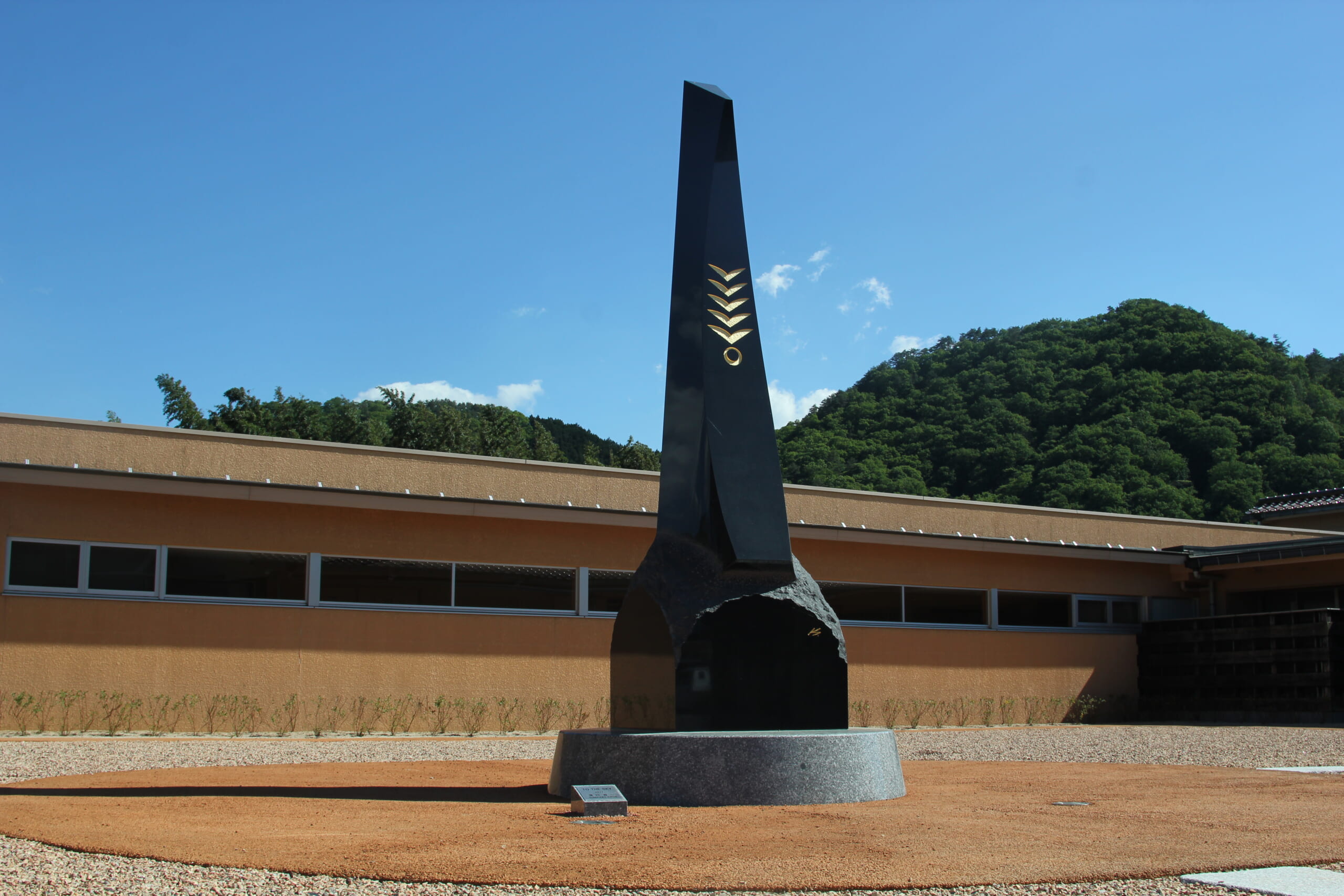 【Introduction of neighboring cities and towns】“Path of Sculpture” at Sumikawa Kiichi Memorial Park（Shimane prefecture）