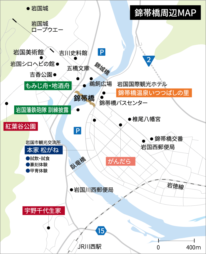錦帯橋周辺MAP