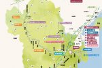 ぎゅっと岩国【2021-秋冬号】MAP