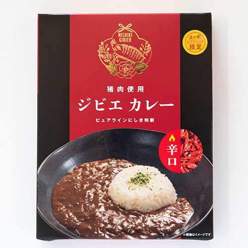 ジビエカレー