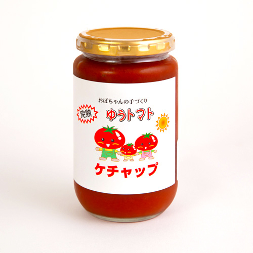 ゆうトマトケチャップ