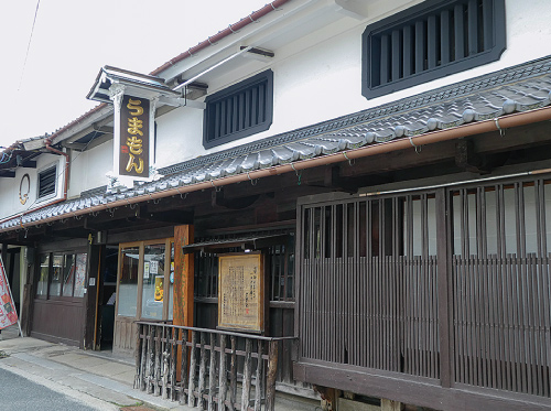 うまもん本社