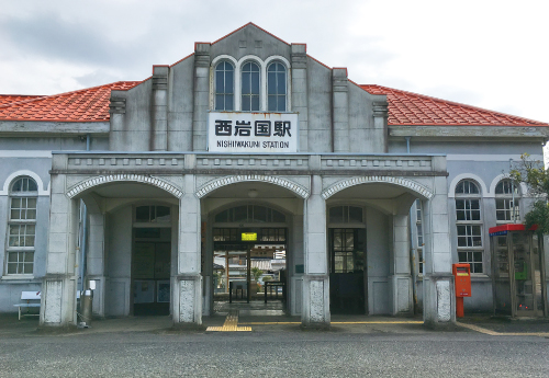 JR西岩国駅