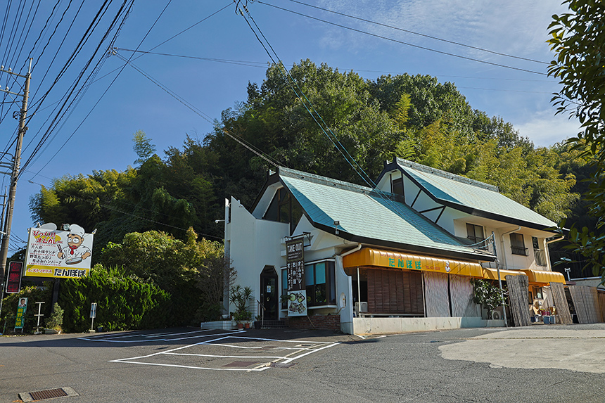 レストハウス たんぽぽ外観