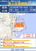 岩国港みなと祭花火大会
