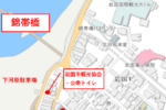 【重要】宇野千代生家・松がね・教育資料館 臨時休館のお知らせ
